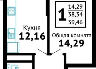 Продаю 1-ком. квартиру, 39.5 м2, Новороссийск, улица Хворостянского, 27к1, ЖК Кутузовский