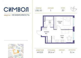 Продается однокомнатная квартира, 39.4 м2, Москва, ЮВАО