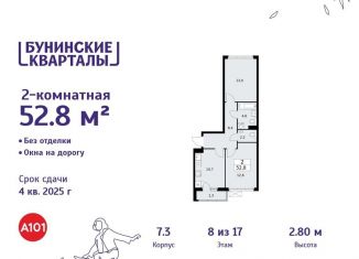 Продам двухкомнатную квартиру, 52.8 м2, Москва, деревня Столбово, 39