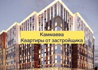 Продаю квартиру студию, 30 м2, Дагестан, улица Каммаева, 20А