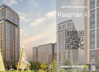 Продам 3-комнатную квартиру, 72.5 м2, Воронежская область, улица Славы, 9