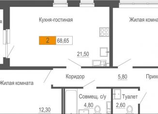 Продаю двухкомнатную квартиру, 68.7 м2, Екатеринбург, улица Академика Бардина, 21, метро Чкаловская