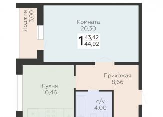 Продам 1-комнатную квартиру, 44.9 м2, Самара, Красноглинский район, 3-й квартал, 8