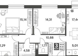 Трехкомнатная квартира на продажу, 83.2 м2, Московская область