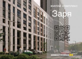 Продам 3-комнатную квартиру, 77.3 м2, Воронежская область