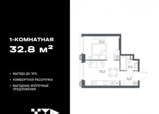 Продаю однокомнатную квартиру, 32.8 м2, Москва, ЮВАО