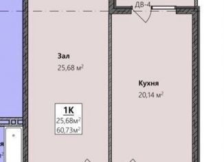 Продажа 1-ком. квартиры, 60 м2, Дагестан, улица Даганова, 9Б