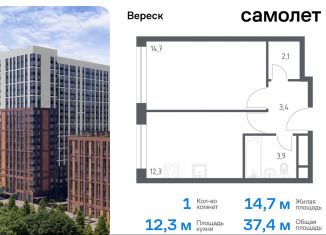 1-ком. квартира на продажу, 37.4 м2, Москва, 3-я Хорошёвская улица, 17А, СЗАО