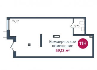 Помещение свободного назначения на продажу, 59.13 м2, деревня Дударева