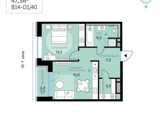 Продается 1-ком. квартира, 47.3 м2, Москва, станция Павшино