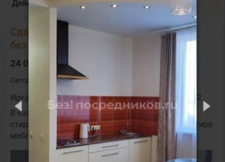 Сдается квартира студия, 25 м2, Иркутск, микрорайон Ершовский, 172