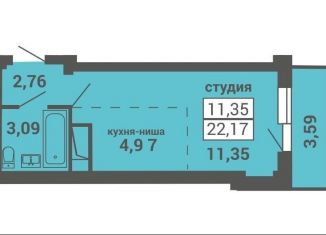 Квартира на продажу студия, 22.2 м2, Архангельская область