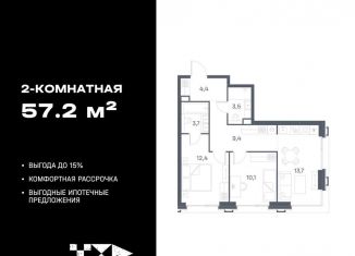 Продаю 2-комнатную квартиру, 57.2 м2, Москва, ЮВАО