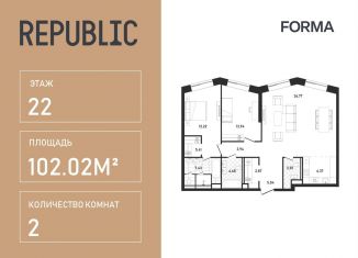 Продается 2-ком. квартира, 102 м2, Москва, жилой комплекс Репаблик, к2.3, станция Белорусская