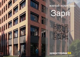 Продаю трехкомнатную квартиру, 78.9 м2, Воронеж, Левобережный район