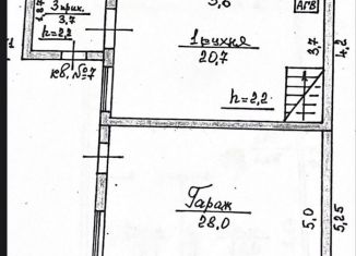 Аренда дома, 80 м2, Уфа, Вагонная улица, 7, Ленинский район