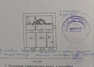 Продам 2-комнатную квартиру, 62 м2, Находка, Владивостокская улица, 25