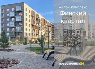 Продам 3-ком. квартиру, 84 м2, Воронежская область, Кленовая улица, 3