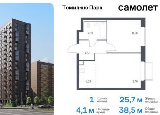 Продажа 1-комнатной квартиры, 38.5 м2, Московская область, жилой комплекс Томилино Парк, к6.1