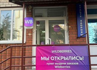 Продаю помещение свободного назначения, 64.7 м2, Барнаул, улица Островского, 49