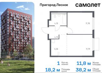 Продажа 1-ком. квартиры, 38.2 м2, Московская область