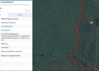 Продам участок, 6 сот., Калининградская область