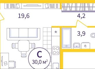 Продается квартира студия, 28.3 м2, Екатеринбург, метро Геологическая