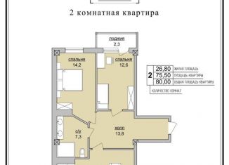 Продаю 2-ком. квартиру, 80 м2, Майкоп, 7-й переулок, 14А