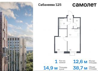 1-комнатная квартира на продажу, 38.7 м2, Владивосток, Первореченский район, улица Сабанеева, 1.3