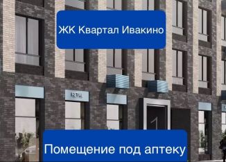 Сдам в аренду помещение свободного назначения, 70.2 м2, Химки