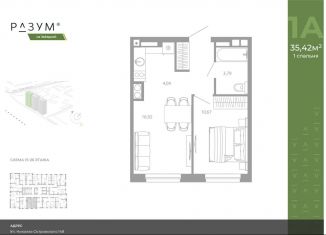 Продам однокомнатную квартиру, 35.4 м2, Астрахань, Советский район, улица Николая Островского, 148Ш