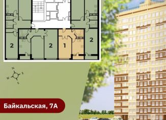 2-комнатная квартира на продажу, 55.6 м2, Пермь, Байкальская улица, 7А