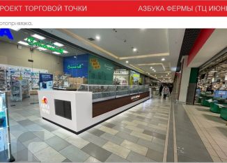 Торговая площадь в аренду, 4 м2, Мытищи, улица Мира, с51