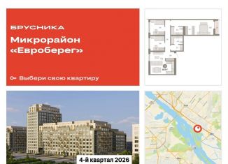 Продажа 3-ком. квартиры, 88.9 м2, Новосибирск