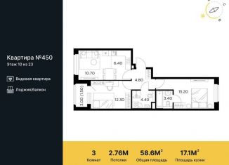 Продажа 3-ком. квартиры, 58.6 м2, Мытищи, жилой комплекс Белый Grad, 112