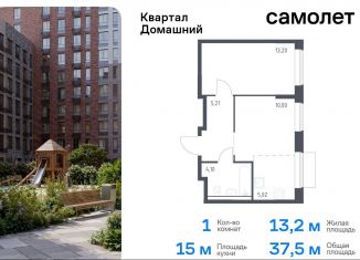 Продается 1-ком. квартира, 37.5 м2, Москва, метро Борисово, жилой комплекс Квартал Домашний, 1