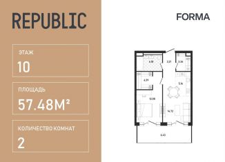 Продам 2-ком. квартиру, 57.5 м2, Москва, жилой комплекс Репаблик, к2.3, станция Белорусская