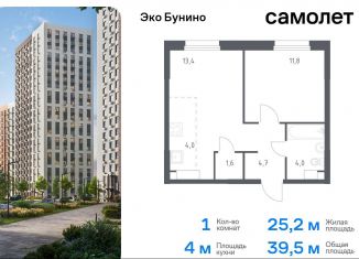 Продажа 1-ком. квартиры, 39.5 м2, деревня Столбово, жилой комплекс Эко Бунино, 15