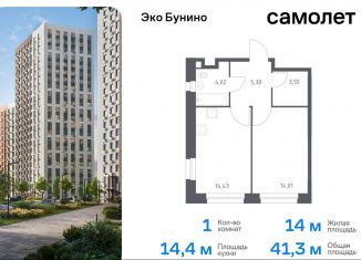 1-ком. квартира на продажу, 41.3 м2, деревня Столбово, жилой комплекс Эко Бунино, 13