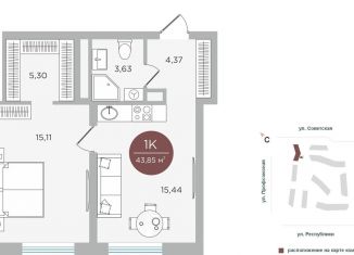 Продается 1-комнатная квартира, 43.9 м2, Тюмень, Центральный округ