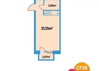 Продаю квартиру студию, 27.3 м2, Астрахань, улица Адмирала Нахимова, 141Б