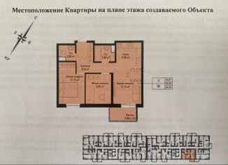 Продажа 3-комнатной квартиры, 52.9 м2, Екатеринбург, Октябрьский район, Машинная улица, 31Д