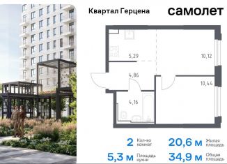 Продается двухкомнатная квартира, 34.9 м2, Москва, жилой комплекс Квартал Герцена, к2, район Бирюлёво Восточное