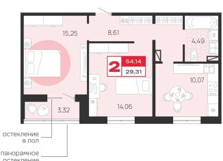 Продам 2-ком. квартиру, 54.1 м2, Брянская область