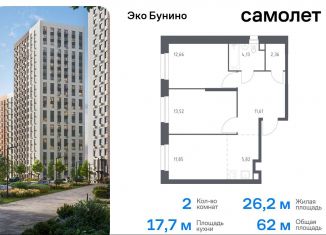 Продам двухкомнатную квартиру, 62 м2, деревня Столбово, жилой комплекс Эко Бунино, 13