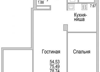 Продажа 3-комнатной квартиры, 78.7 м2, Татарстан