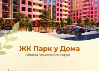 Продаю однокомнатную квартиру, 50 м2, Дагестан, улица Алисултанова, 28