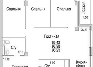 Четырехкомнатная квартира на продажу, 95.2 м2, Набережные Челны