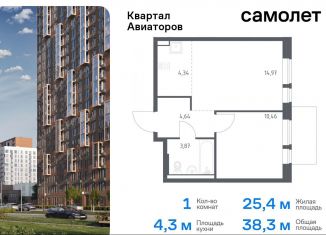 Продажа однокомнатной квартиры, 38.3 м2, Московская область