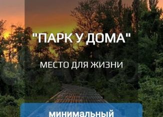 Продажа 1-комнатной квартиры, 60 м2, Махачкала, Финиковая улица, 39